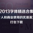 在浏览器中执行applet程序,以下选项中的哪个方法将被最后执行