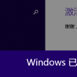 word快速输入下划线