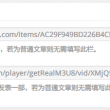 图片浏览记录怎么删除