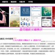494949晚最快开奖是什么